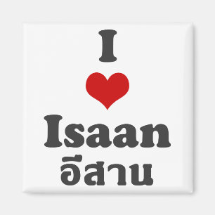 I Love Isaan ❤ Thailand Magnet