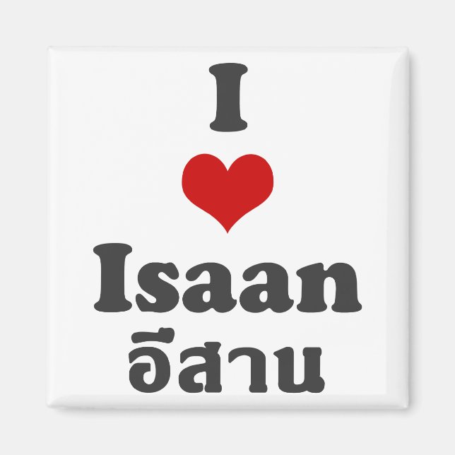 I Love Isaan ❤ Thailand Magnet (Front)