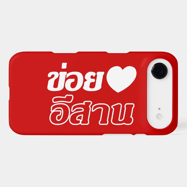 I Love Isaan ♦ Written in Thai Isan Dialect ♦ (Back (Horizontal))