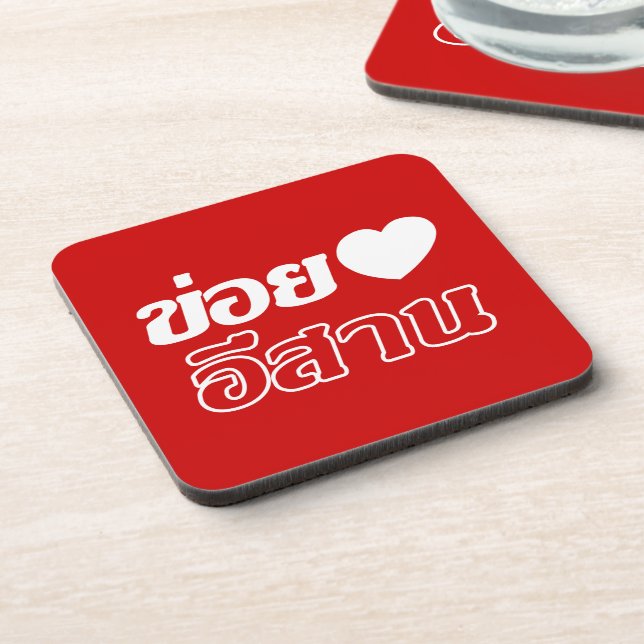 I Love Isaan ♦ Written in Thai Isan Dialect ♦ Coaster (Left Side)