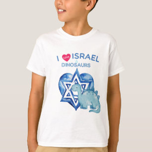 "I love Israel and dinosaurs" - T shirt 