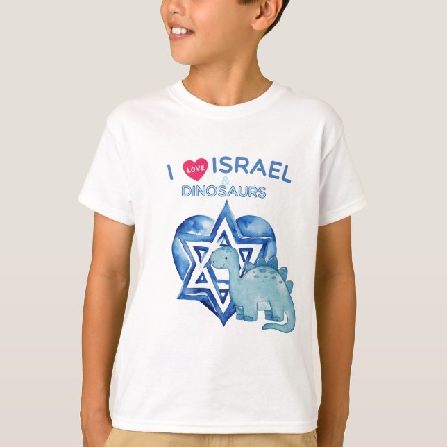 "I love Israel and dinosaurs" - T shirt  (Front)