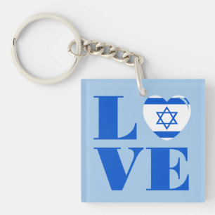 I love Israel Key Ring