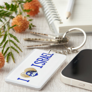 i love Israel  Key Ring