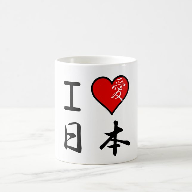I Love Japan Coffee Mug (Center)