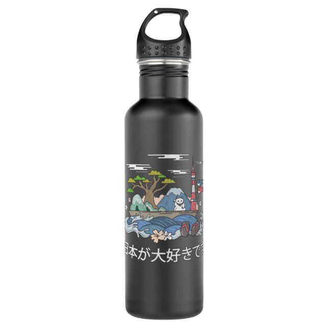 I Love Japan Design Japanese Character Funny Gift 710 Ml Water Bottle (Front)