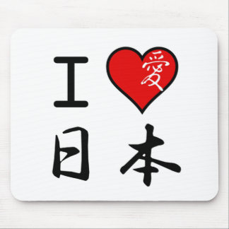I Love Japan Mouse Mat