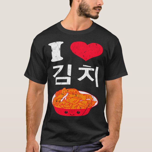 I Love Kimchi Cute Korean Fermented Vegetables Asi T-Shirt (Front)