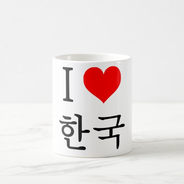 I love Korea Coffee Mug (Center)