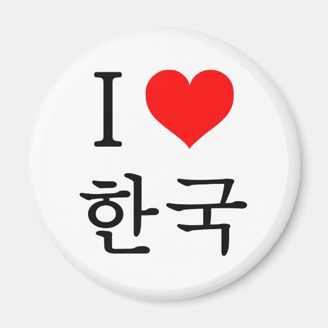 I love Korea Magnet (Front)