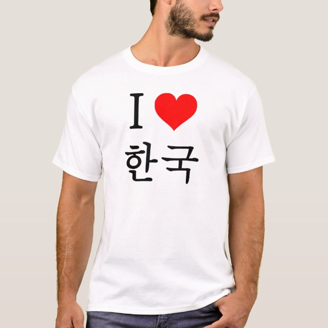 I love Korea T-Shirt (Front)