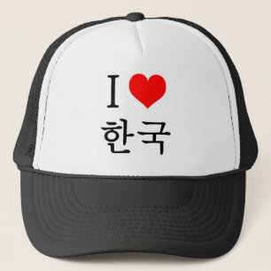 I love Korea Trucker Hat