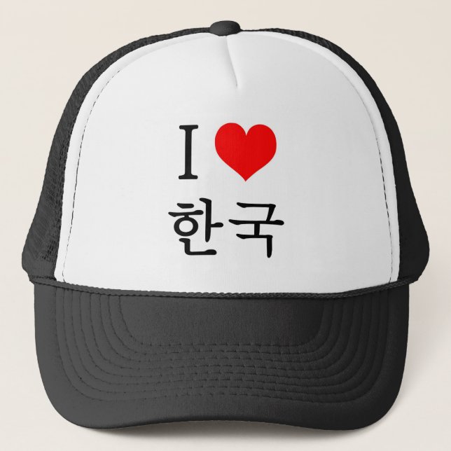 I love Korea Trucker Hat (Front)