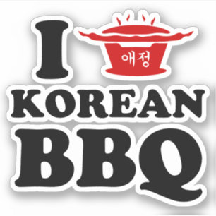I Love Korean BBQ (고기구이)