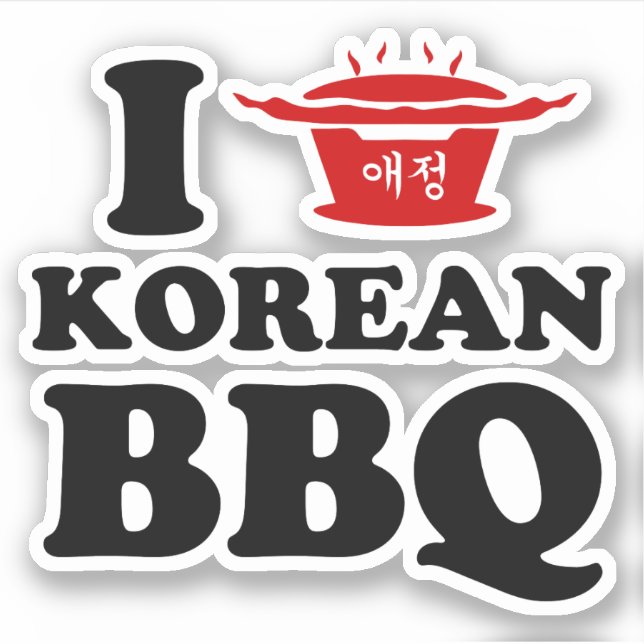 I Love Korean BBQ (고기구이) (Front)