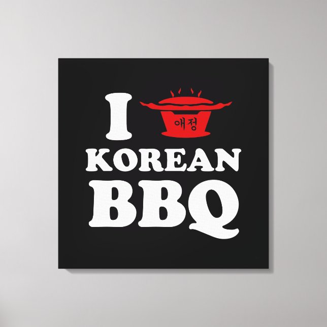 I Love Korean BBQ (고기구이) Canvas Print (Front)