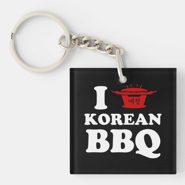 I Love Korean BBQ (고기구이) Key Ring (Front)