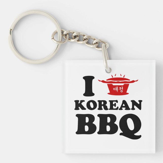 I Love Korean BBQ (고기구이) Key Ring (Front)