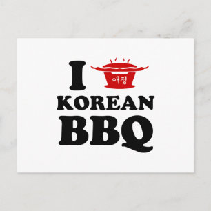 I Love Korean BBQ (고기구이) Postcard