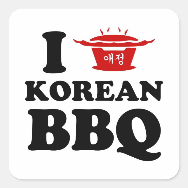 I Love Korean BBQ (고기구이) Square Sticker (Front)