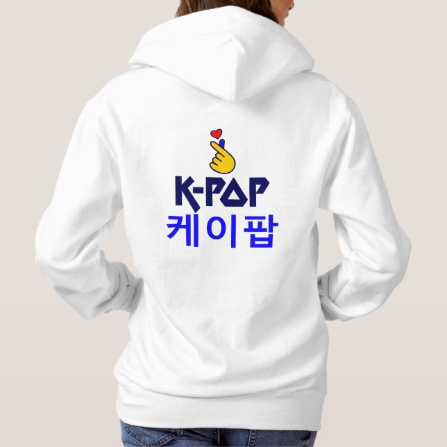 ♪♥I Love KPop Fabulous Basic Pullover Hooodie♥♫ (Back)