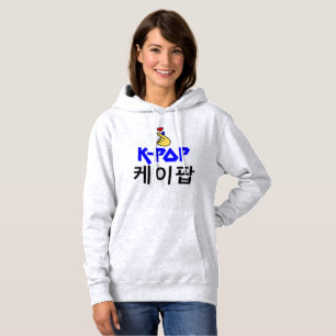 ♪♥I Love KPop Fabulous Basic Pullover Hooodie♥♫
