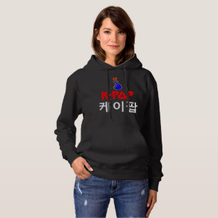 ♪♥I Love KPop Fabulous Basic Pullover Hooodie♥♫