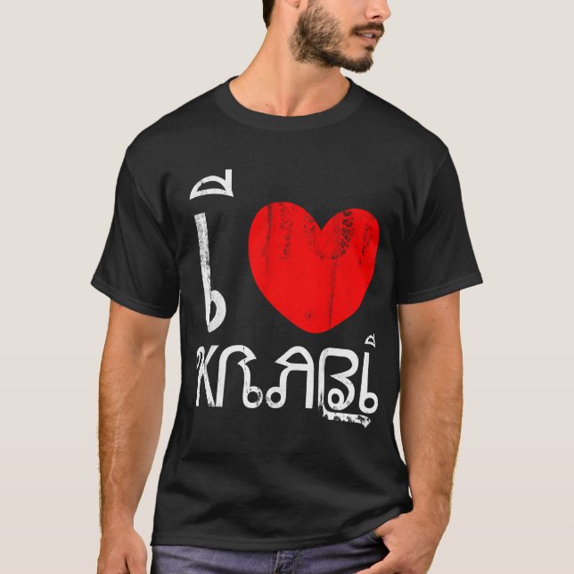 I Love Krabi T-Shirt (Front)