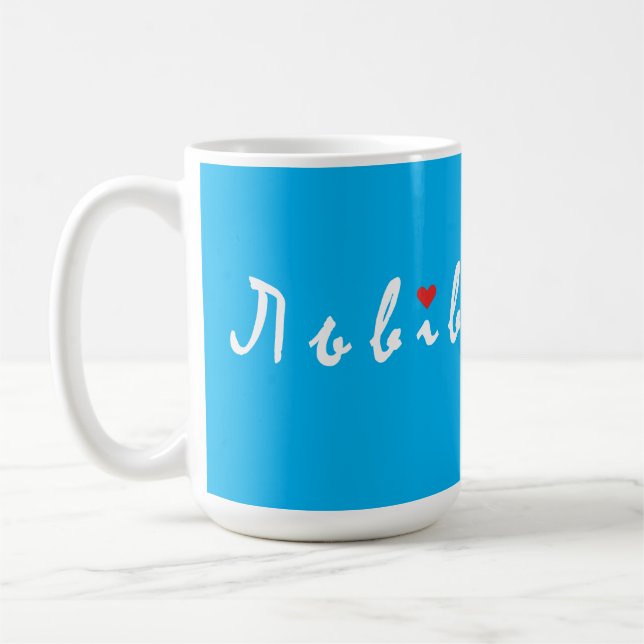 I love Lviv Ukraine Coffee Mug (Left)
