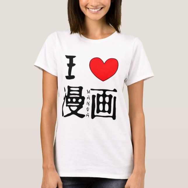 I Love Manga T-Shirt (Front)