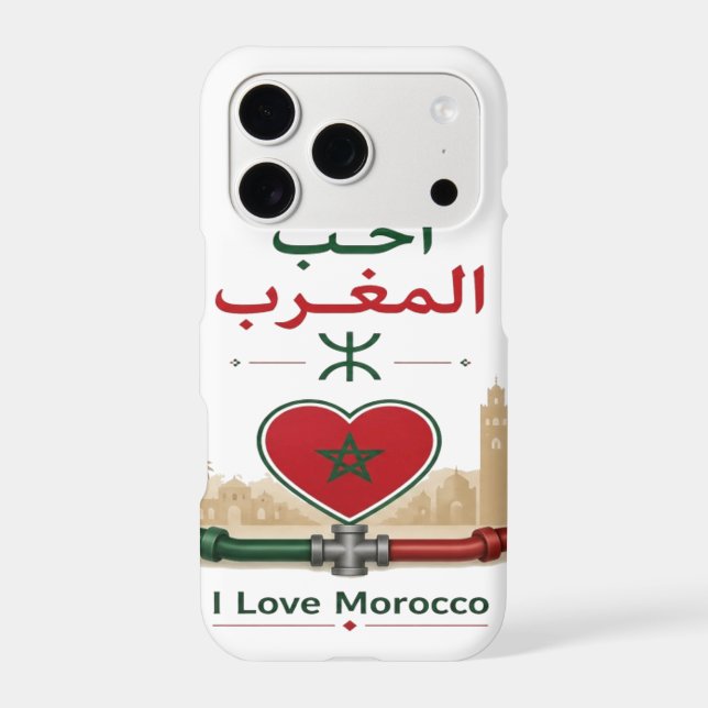 I Love Morocco (Back)