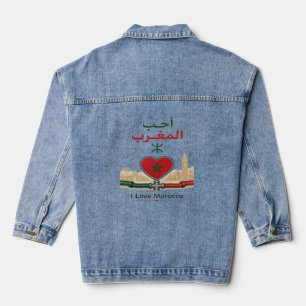 I Love Morocco Denim Jacket