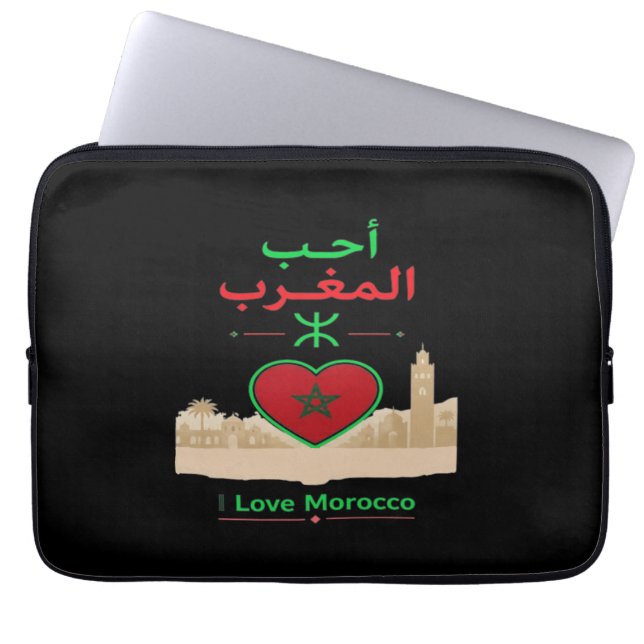  I Love Morocco Laptop Sleeve (Front)