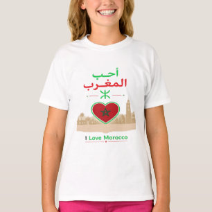 I Love Morocco T-Shirt