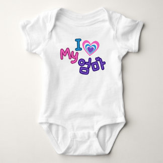 I love my 엄마 (Omma/Mummy) in Korean Baby Bodysuit