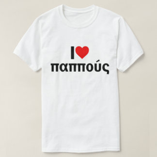 I Love My Greek Pappou Grandfather  T-Shirt