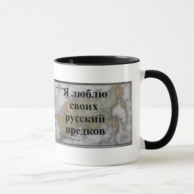 I Love My Russian Ancestors | Custom Mug (Right)