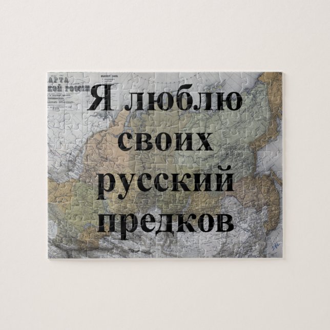 I love My Russian Ancestors | Custom Puzzle (Horizontal)