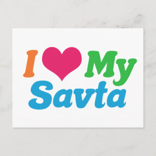 I Love My Savta Postcard
