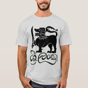 I LOVE MY SRI LANKA GIFT COLLECTION - T-Shirt