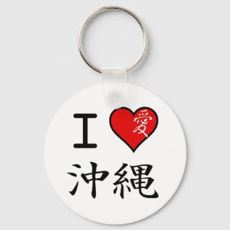 I Love Okinawa Key Ring