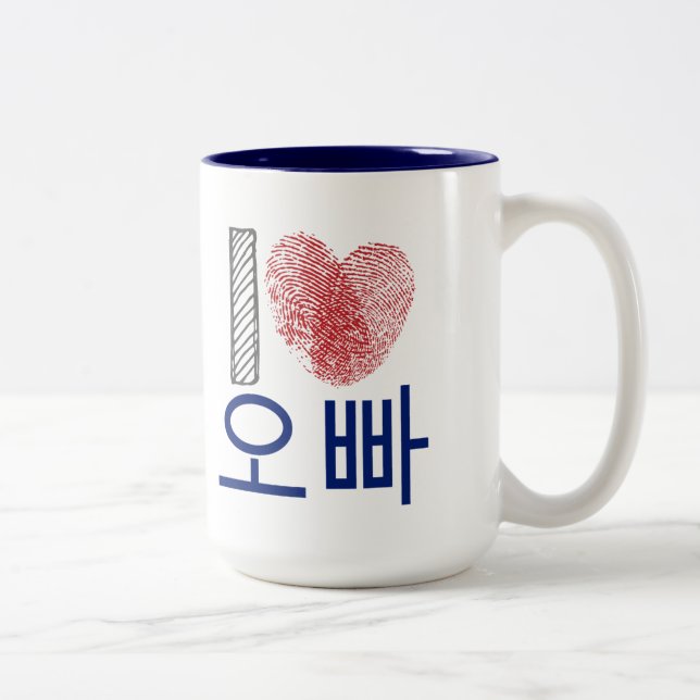 I love Oppa 오빠 Korean lover Two-Tone Coffee Mug (Right)