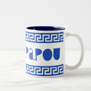 I LOVE PAPOU GREEK KEY Two-Tone COFFEE MUG