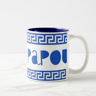 I LOVE PAPOUGREEK KEY Two-Tone COFFEE MUG