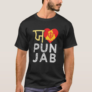 I love Punjab Punjabi India Indian Sikh Sikhism T-Shirt