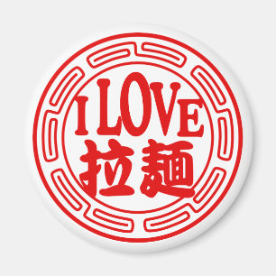 I LOVE RAMEN Magnet