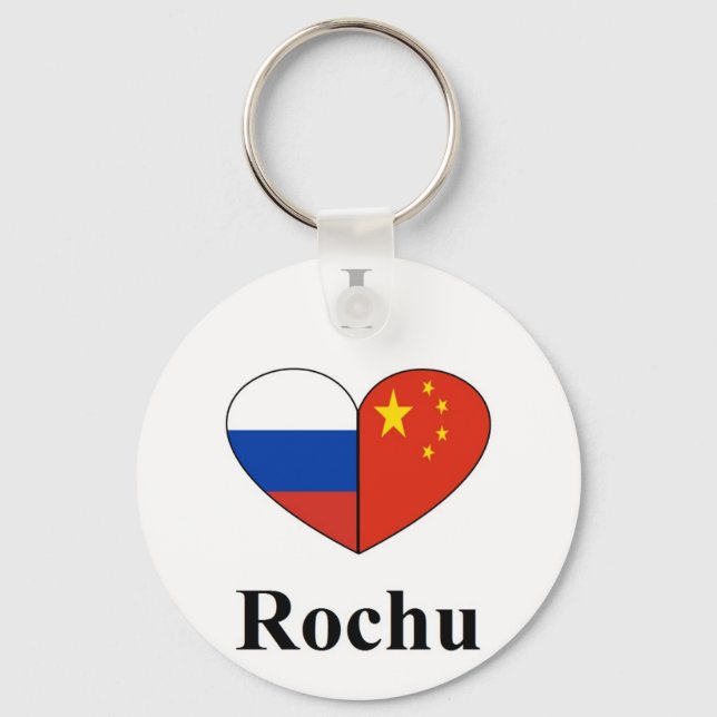 I love Rochu keychain (Front)