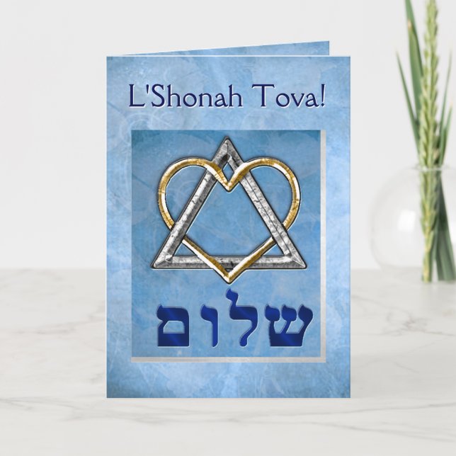 I Love Rosh Hashona Holiday Card (Front)