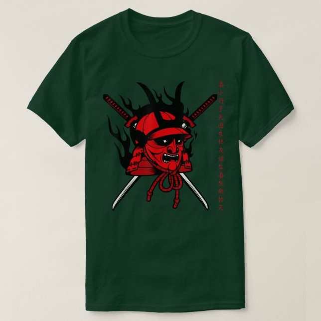 I love samurai animie  (2) T-Shirt (Design Front)