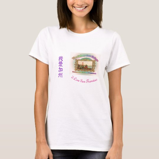 I Love San Fransisco (Lady's T-shirt) T-Shirt